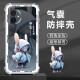 膜鹿堂【全贴合不发黄】适用荣耀100手机壳十二生肖保护套新款 6197T-鼠你有钱 荣耀100[赠膜]