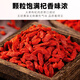 Beijing Tongrentang Special Red Wolfberry Dried Ningxia Authentic Sulphur-free Wild Buying Tea, Wine and Soup to Boil the Liver. Buy 1 Free [250g] 1 Can of Special Big Fruit Red Wolfberry 2025 New Product First Organic Wolfberry