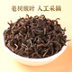 Beijing Tongrentang 500g Qingqian Liu Tea Special Grade Wild Ancient Tree Tender Sweetless Health Tea Gold Liu Suining Qingqian Liu Tea [Try it first and buy it] Qingqian Liu 10g