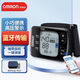 欧姆龙（OMRON）血压计手腕式T50同款6231T血压测量仪家医用蓝牙电子测压仪 蓝牙款【进口芯片/体位提示/血压提醒】