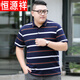 彩羊父亲节礼物恒源祥大码男装加肥短袖夏装肥佬宽松条纹Polo保罗衫大 9920灰色 5XL  建议210-230斤
