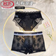 浪莎（LangSha）私有浪漫情侣内裤一男一女纯棉抗菌裆2025新款蕾丝性感纯欲短裤 组合一：6190黑色+B7812黑色 2条 M 女+男L