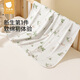 
Betas baby bag single newborn delivery room pure cotton swaddle towel anti-shock bag wrapping four seasons quilt rabbit + elephant 95cm2 strips