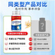 Peking Tongrentang Gastrodia Eucommia Ulmoides Blatt Pingwo Ju Sanqi offizielles Flaggschiff -Laden Gastrodia Sanqi Tongluo Tabletten 1 Flasche [Erfahrungspaket]