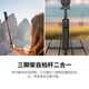 Insta360 Pocket Folding Tripod Selfie Stick Remote Control Set (1/4 Interface Version) Includes Mini Bluetooth Remote Control (Compatible with X5/X4/X3)