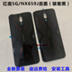 LZQLY is suitable for Nubia Red Magic 5G is suitable for the back cover NX659J 5S play glass back cover back case Headphone accessories Red Magic 5G/NX659J rear cover hacker black