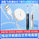 
Winning Qian adaptation to Philips Diamond 7 Series ProHX3892 electric toothbrush charger base sound wave toothbrush wireless charging base accessories 5v2a charger (white) + Philips charger base (round bottom with dots)