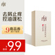
Lafang Oil Control Fluffy Shampoo Yunnan Black Truffle Anti-dandruff Anti-Itchy Shampoo Shampoo 8g*10