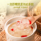 
Huangjia Youpin Organic Bird's Nest Tremella Soup Brew Instant Freeze-dried Bird's Nest Drink Snow Pear and Red Date Independent Pack 6 Boxes (36 Bags)