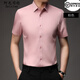 Camisa de algodón corto de algodón 100% puro de algodón de algodón puro para hombres en verano Camiseta de media manga de color sólido delgado de color delgado para hombres 999 blanco [dp puro algodón hierro libre] 40 [recomendado 140-155 jin [Jin iguala 0.5 kg]]
