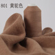 Tinofen 2025 cashmere thread 100% pure cashmere thread special woven fine thread baby hand-knitted scarf thread without pilling chocolate color 801 yellow camel 50g buy one get one free