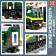 LEGO Electric Subway Harmony Tren de pasajeros de alta velocidad ensamblados Bloques de construcción Motor de vapor Tren verde Toy Juguete hacia adelante Motocicleta 12003