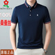 
Mengtejiao official website store for men 100, mulberry silk short-sleeved T-shirt, professional casual lapel, silk ice polo clothes special price T-shirt, Baolan L 17088A