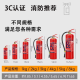 干粉灭火器家用店用车用商用4公斤商铺用手提式家用车用工厂车载用12358kg消防器材 2KG灭火器[家用车用]
