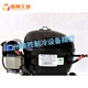 恩布拉科 EMBRACOEMS6170Z EMT6170Z EMY3130Z EMTE6187Z冰箱制冷压缩机70 EMY3130 EMY3130Z EMTE6187Z冰箱制冷压缩机70