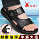 Spider King Sandals para hombres en verano 2025 Nuevo cuero casual de cuero genuino Soft Sole Anti-Slip Wear Wear Anti-Odor Slippers para hombres con zapatos de playa Z2601 39 (245 mm)