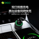 
360 car charger fast charging data cable set dual port USB 66W cigarette lighter smart car charger one-to-two converter