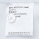 报喜鸟液氨免烫短袖衬衫男商务正装纯棉直筒衬衣KECC251011U白40