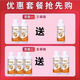 Huazhu hens special medicine for laying soft eggs, chickens, ducks, geese and poultry general sand shell egg deformity calcium supplement growth promotion feed additive in one bottle to say goodbye to soft eggs
