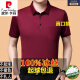 皮尔卡丹冰丝短袖t恤男夏季2025薄款真口袋中老年爸爸装翻领桑蚕.丝polo衫 719-哈青色 L 170适合115-130斤