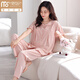 Modal hochwertiger reiner Baumwollbrustpolster-Pyjamas für Frauen im Sommer coole kurzärmelige Hosen können außen mit Anti-Concave Point-Kleidungsstück Z691 Weichpulver Brust Pad XL empfohlen 120-140jin [Jin gleich 0,5 kg