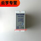溥畔火焰控制器 R4343E 1014 R4343D1017 C7027A1049 C7035A C7027A 1049-国产替代