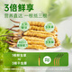 Yuanjiang grass fresh Cordyceps sinensis 2025 Fresh Cordyceps nourishing nutritional products [2025 Fresh Cordyceps] 0.8-0.9g/root-50 roots