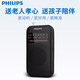 Philips (PHILIPS) new small radio for the elderly, mini small portable fm FM broadcast semiconductor for the elderly, old-fashioned emergency combat readiness charging plug-in card player 1368 standard