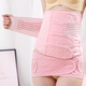 Fengshangzhi Médicale Abdominal Médicale après césarienne, femmes enceintes avec du ventre sculptant et suce après l'accouchement normal. Ceinture de liaison post-partum spécialisée L (105-125jin [Jin est égal à 0,5 kg])