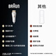 Braun (BRAUN) hair removal device Pro5 shaver original imported pulse light household hair remover whole body underarm lip hair armpit hair leg hair private parts men's shaver beauty salon PL5157