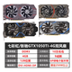 Colorful (Colorful) non-new Colorful GTX1060 3G 5G 6G 1066 1660 2060 3050 3060 1050TI 4G2G 1070ti8g computer desktop graphics card Colorful GALAXY GTX1050TI-4G dual fan