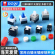 DZQJ self-locking lock-free switch 5.8*5.8 7*7 8*8 8.5*8.5mm button non-self-locking button three-legged 6-pin blue 8*8 six-pin unlocked (10 pieces)