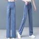 Pantalones rectos de color alto de verano Hualin Summer pantalones de piso de pierna ancha Blue-3888 L Tamaño 28 Recomendado 100-110Jin [Jin equivale a 0.5 kg]