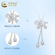 China Gold (CHINA GOLD) PT950 platinum butterfly lily of the valley pendant for women new platinum Valentine's Day birthday gift for girlfriend and wife PT950 platinum butterfly lily of the valley necklace about 7.1g