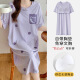 Pajama de manga corta de algodón modal de Xiumiwei para mujeres para mujeres de verano con almohadilla de cofre Sweet Girl Student Round Summer Ropa para el hogar de verano