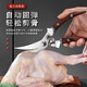 Zhisha kitchen scissors, household chicken bone scissors, multi-functional chicken bone scissors, fish-killing barbecue food powerful scissors, food-grade powerful chicken bone scissors
