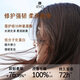 吕（Ryo）香氛吕控油蓬松持久留香杭州禅茶香洗护套装礼盒洗580ml+护580ml
