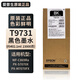 
Epson C869Ra ink cartridge original Epson EPSON WF-C869Ra ink T9731-4 ink bag red
