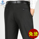 
BESTON Mulberry Silk Spring and Summer Trousers New style of non-iron middle-aged and elderly straight loose pants High-waisted daddy pants 9901 navy blue summer thin mulberry silk size 29 [2 feet 2 waist] All size