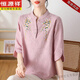 
Hengyuanxiang Mother's Day Mother's Summer Cotton and Lines Set Chinese Style Embroidered Short-Sleeved T-shirt Middle-aged and Elderly Women's New Chinese Style Two-Piece Set 9905 Green XL Recommended 80-110Jin [Jin equals 0.5 kg]
