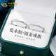 CHINA GOLD PT950 Platinum Couple Ring Simple Male and Female Twin Knot Ring Valentine's Day Practical Birthday Gift for Girlfriend PT950 Platinum Twin Knot Ring (Female) Approximately 2g