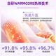 高施医用蒸汽眼罩热敷缓解眼疲劳贴眼干眼涩视力模糊护干眼症加热3盒