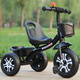 Children's tricycle bicycle 1-3-2-6 years old large children's car baby infant 3-wheel trolley bicycle watermelon red high-end solid wheels