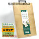 Double gun (Suncha) double gun double cutting board whole bamboo cutting board cutting board knife board paintless chopping board rolling panel Nanzhu household whole bamboo 45*30ZB1049SZ34504