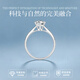 IDC Henan artificially cultivated diamond 18K gold diamond ring Starlight six-claw wedding platinum 1 carat ring engagement Valentine's Day PT950 platinum D color/VVS/NGIC certificate 30 points heavy gold version