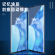 毕亚兹【纳米全屏2片】适用oppofindx3/x3pro软膜 1加9pro手机膜 水凝膜非钢化无白边高清保护贴膜 JM826
