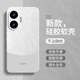 依云诺【壳膜套装】适用红米Turbo4Pro手机壳 新款保护套硅胶软壳磨砂简约撞色硅胶Trubo4全包防摔男女 【暗夜绿-A753流沙】贈膜+挂绳 红米Turbo4 Pro