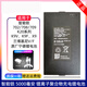 Yukaidison Philips PB3601 PB3602 Smart Fingerprint Lock Batterie 702 K20 -Pro -Akku [Ladestatter] Batterie + 2A Ladekopf + Kabel