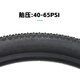 Pneus intérieurs géants de VTT géant et pneus extérieurs 27,5x1,95 pneus ATX830 / 850 pneus de vélo 27,5x1,95 pneus simples un