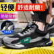 Arbeitsschutzschuhe für den neuen Stil von Herren, atmungsaktiv, geruchssicher, Anti-Smashing, Anti-Punktion, Stahlplattensicherheitsschuhe für Baustellen 9918 Leicht, Anti-Smashing, Anti-Smashing, Anti-Smashing, Anti-Smashing, Anti-Smashing, Isolier [National Standard LA] 40